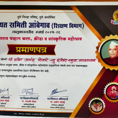  उत्तम क्रीडा शिक्षक काम केल्याबद्दल गौरव पत्र प्रदान करण्यात आले